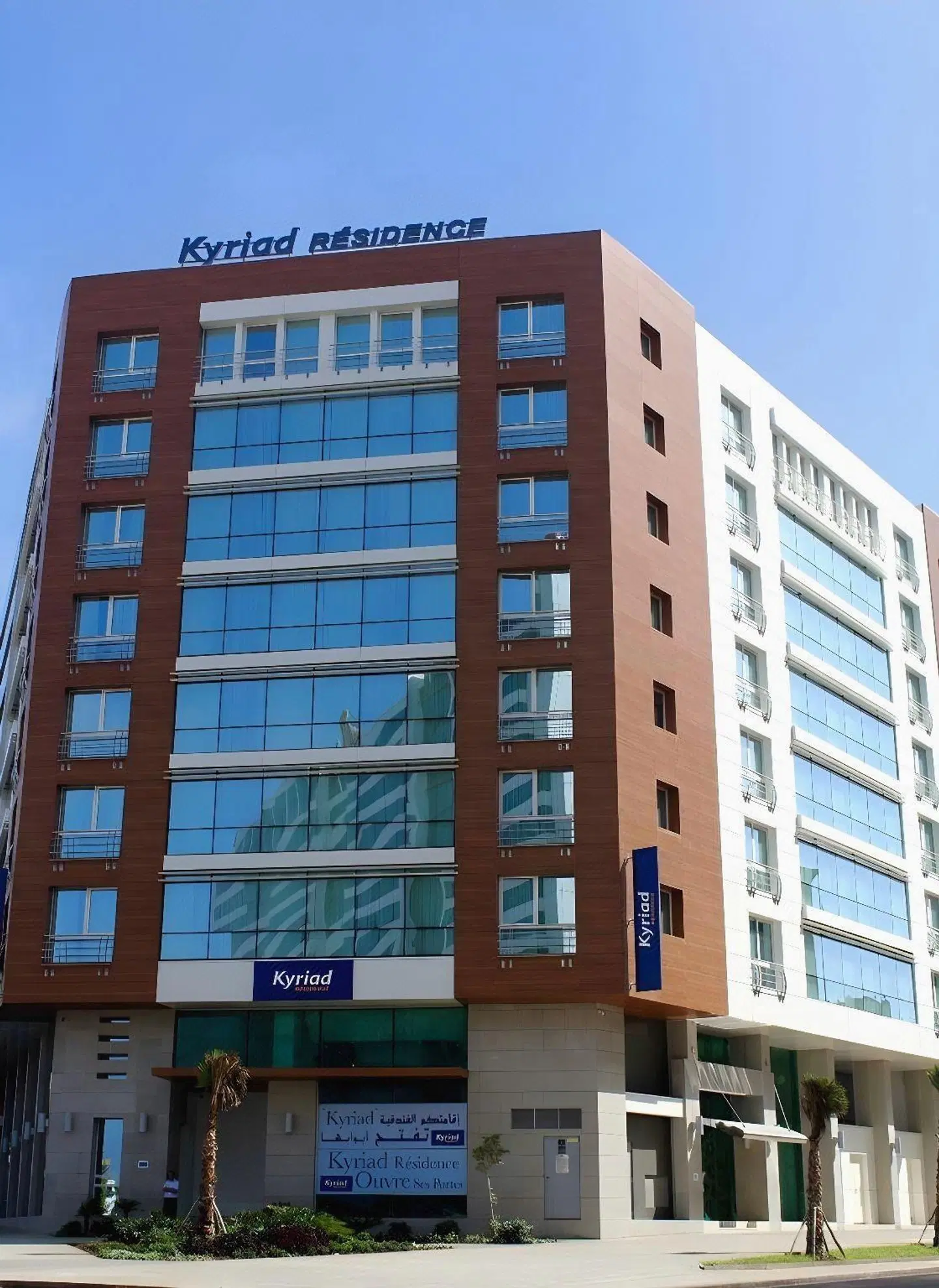 Premiere Classe Casablanca Centre Ville EXTERIOR