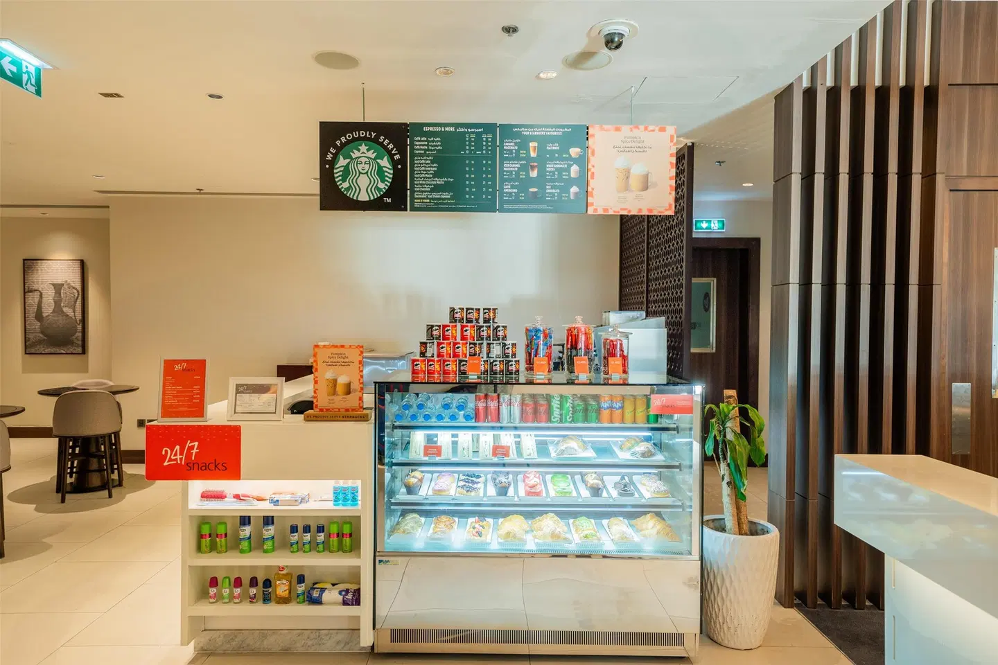 Hampton by Hilton Dubai Airport Restaurant