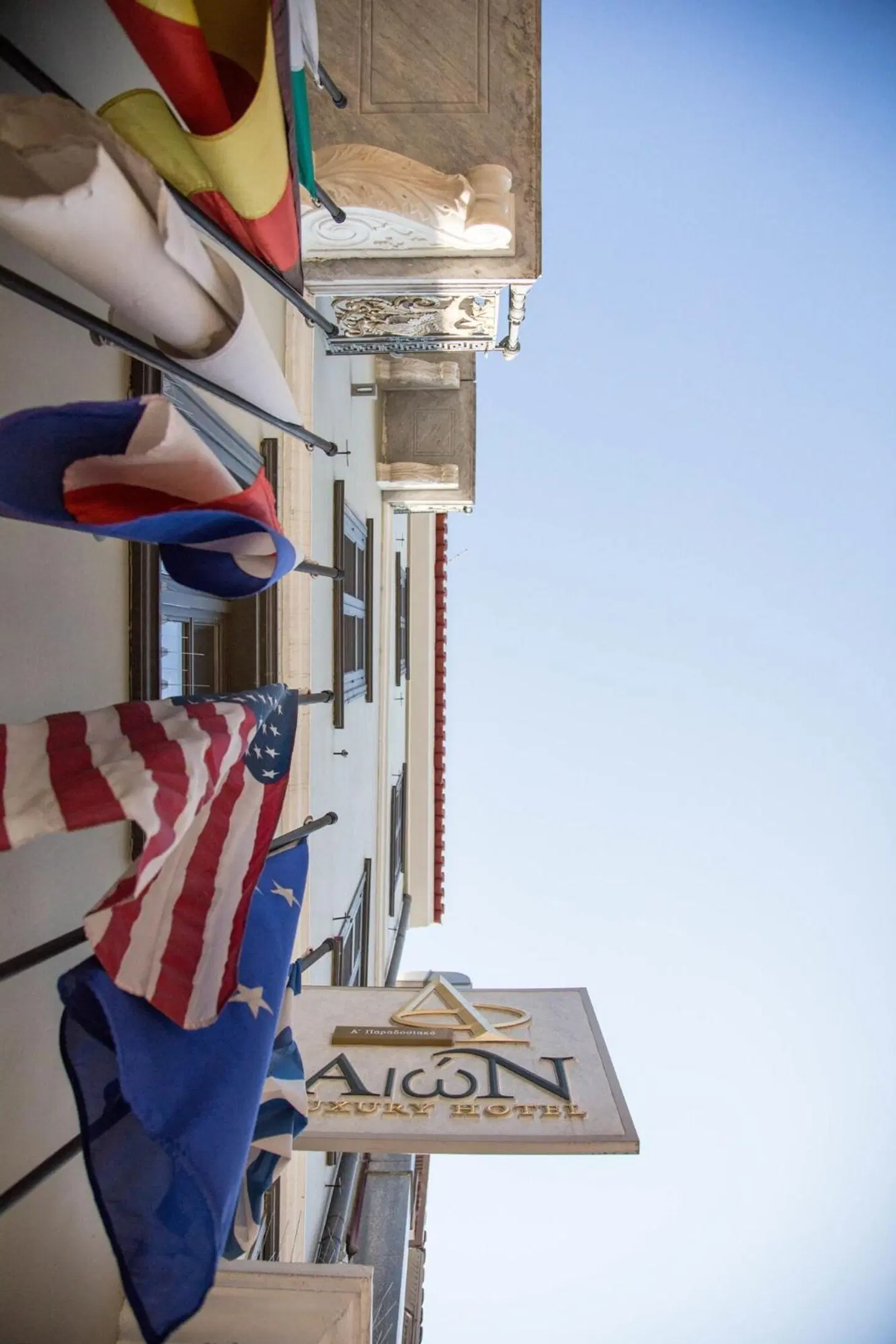 Aion Luxury Hotel SPORTS_AND_LEISURE