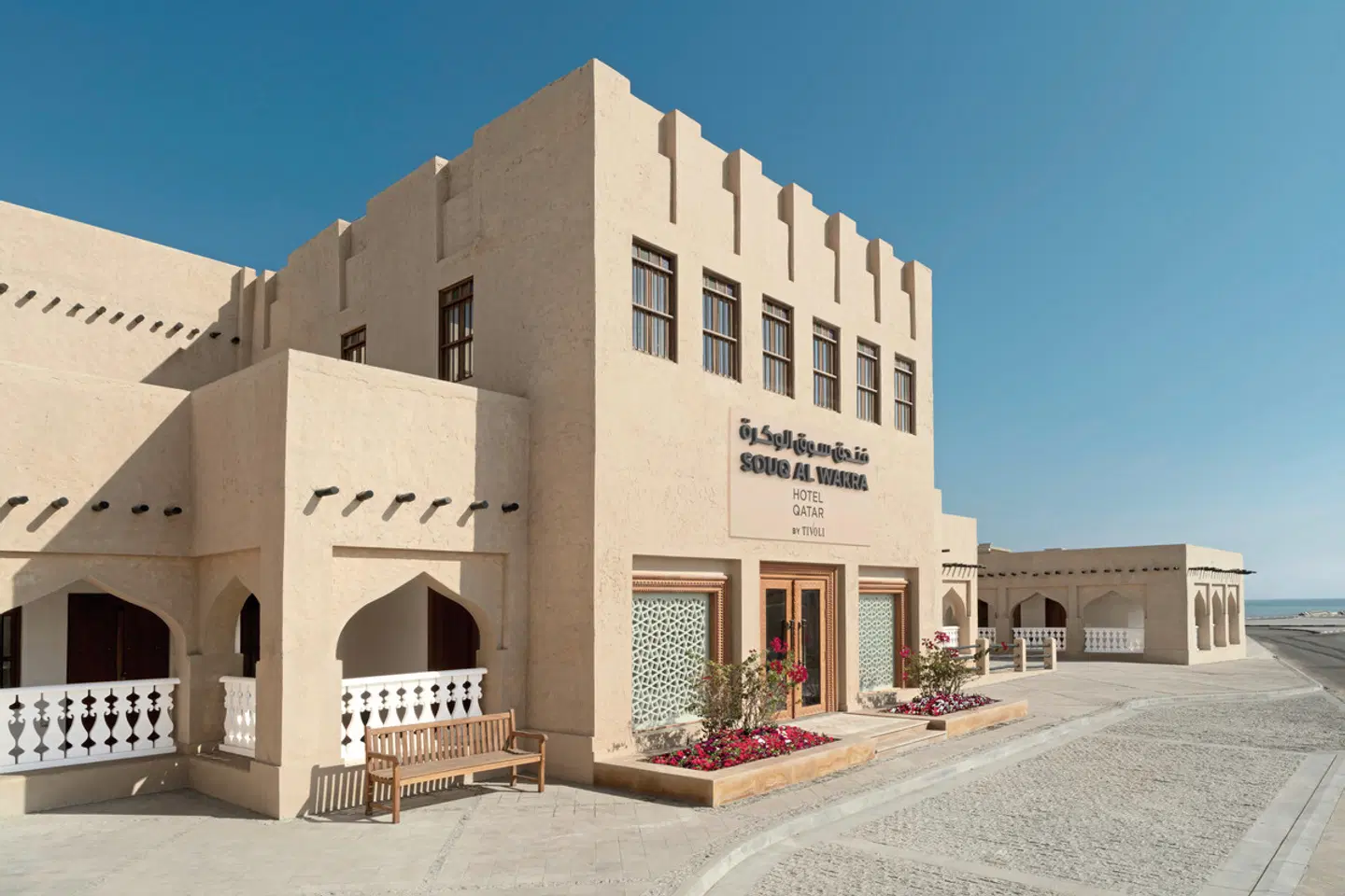 Souq Al Wakra Hotel Qatar by Tivoli EXTERIOR