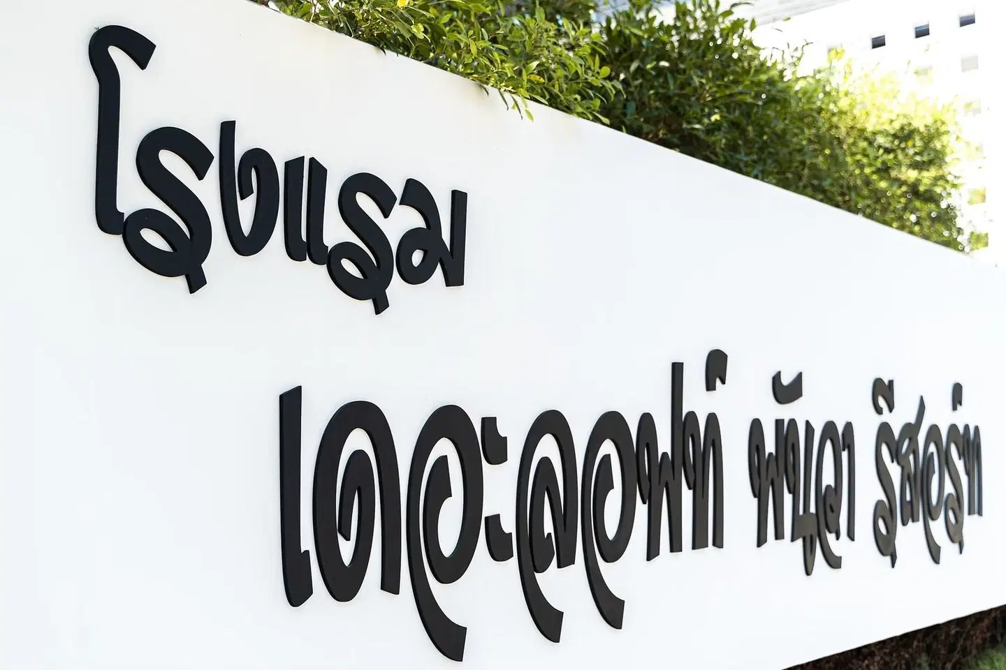 365 Panwa Villas Resort EXTERIOR