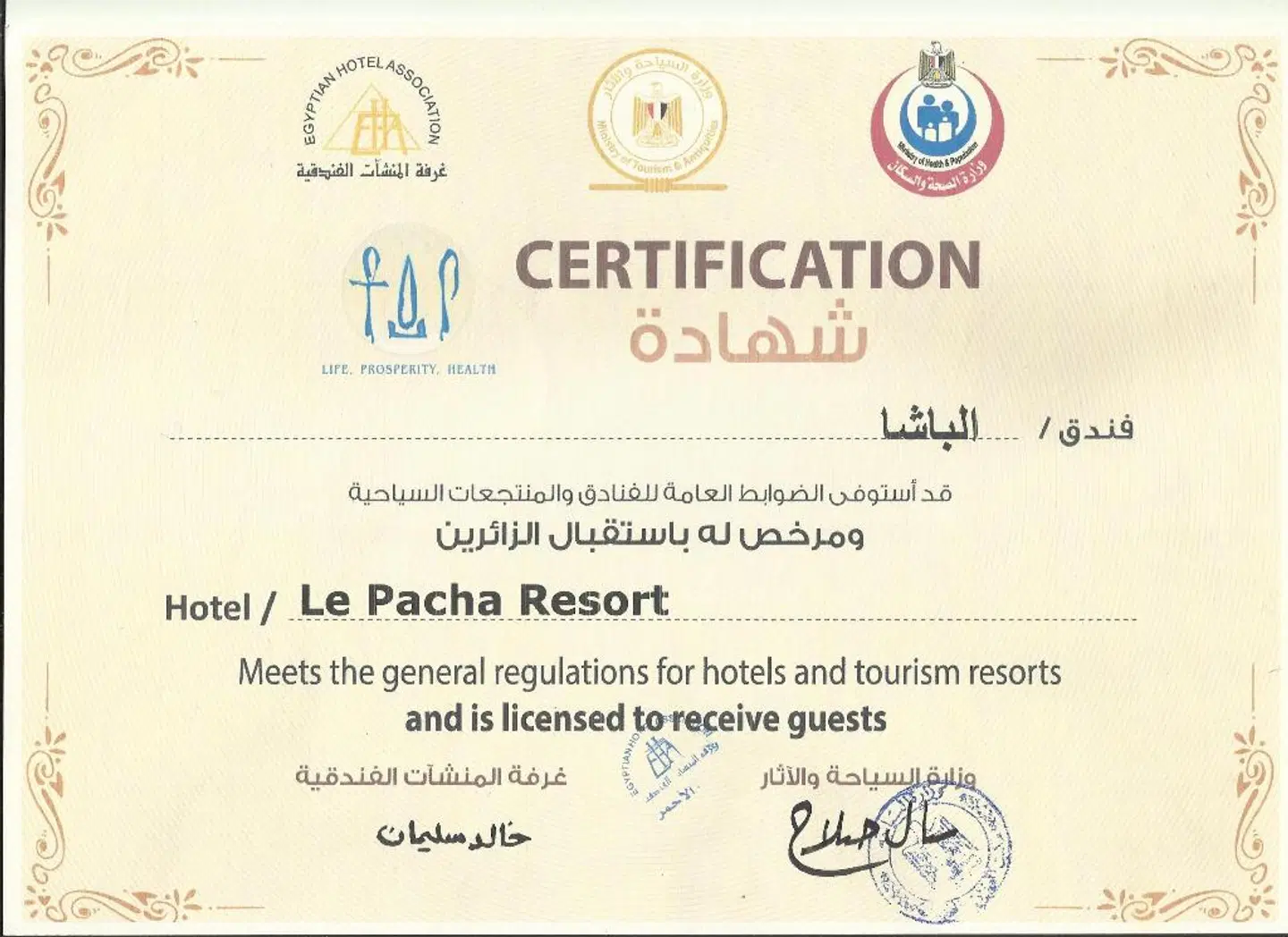 Le Pacha Resort Landkarte