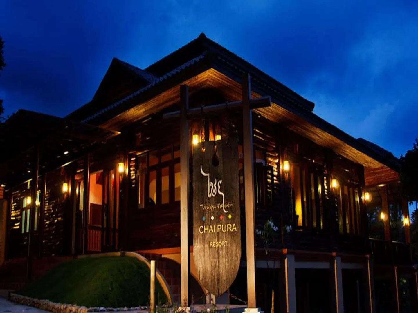 Chaipura Resort EXTERIOR