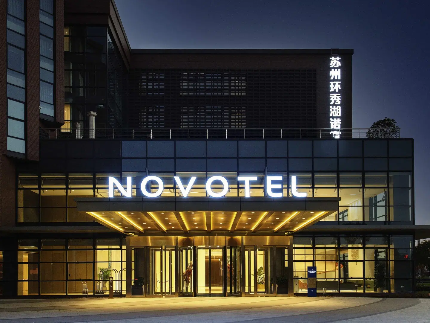 Novotel Suzhou Huanxiu Lake EXTERIOR