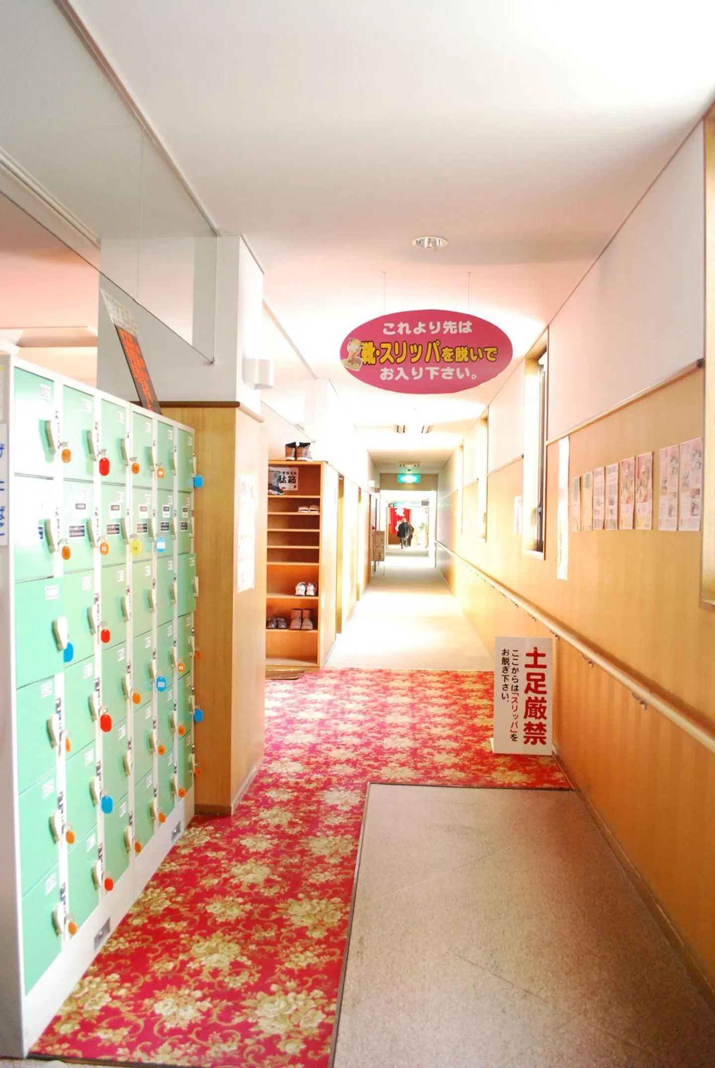 Lakeside Sakuraoka SPORTS_AND_LEISURE