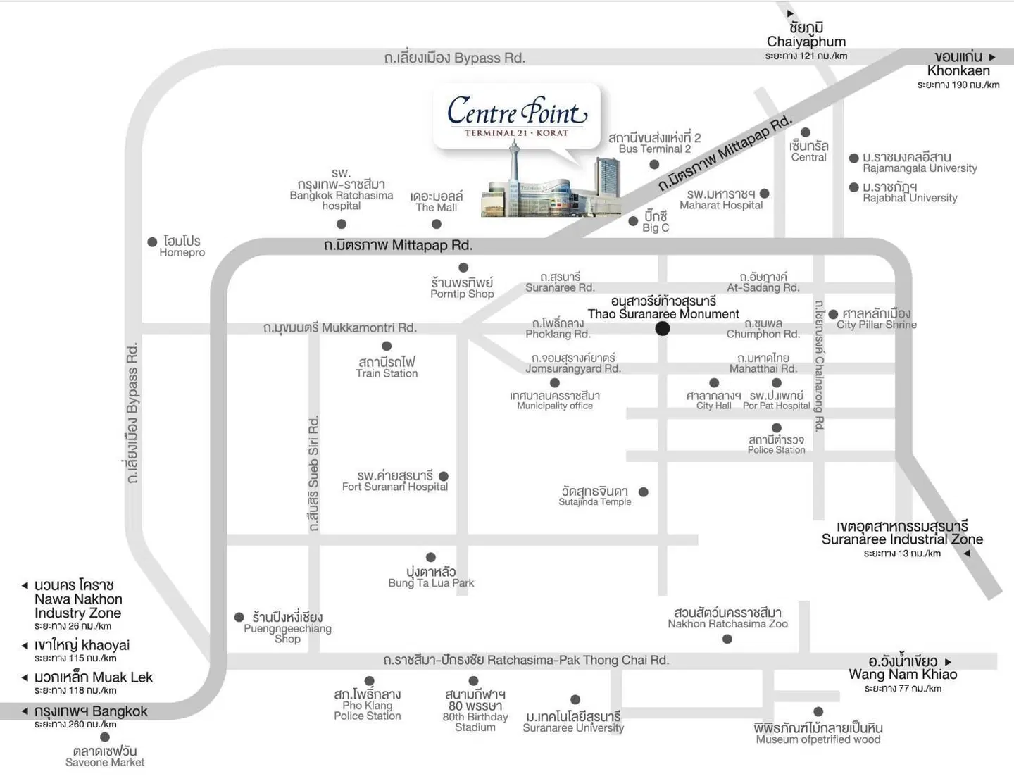 Centre Point Hotel Terminal21 Korat Landkarte