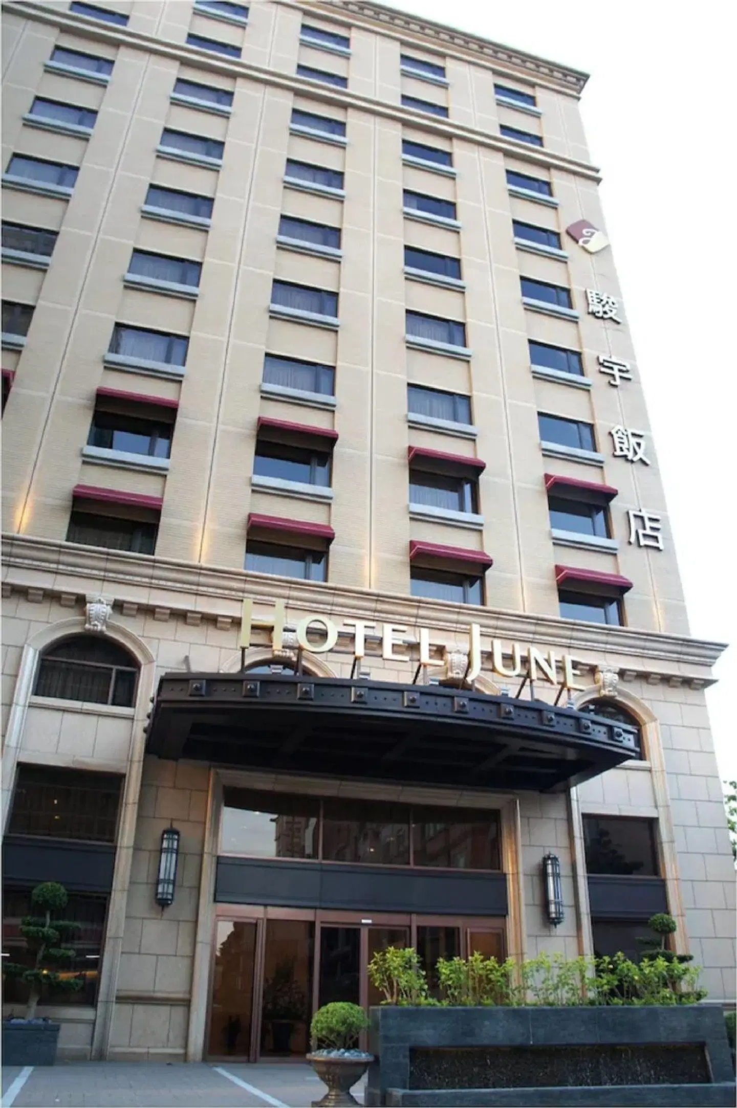CHECK inn Taipei Neihu EXTERIOR