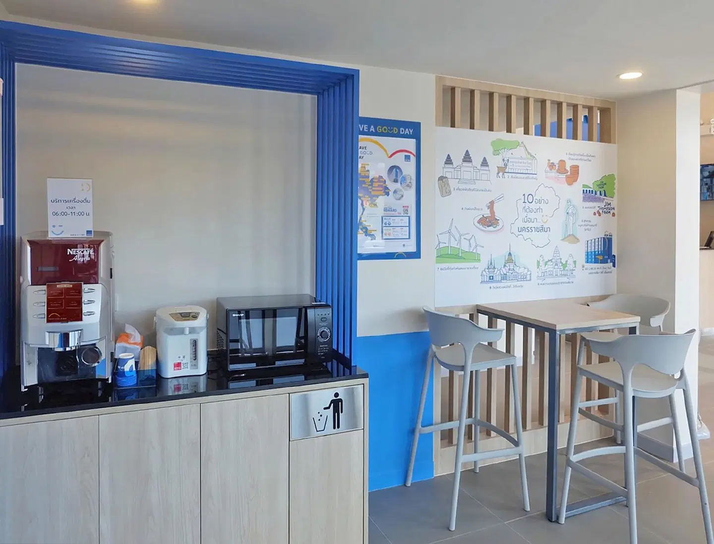 Hop Inn Nakhon Ratchasima City Center Bar