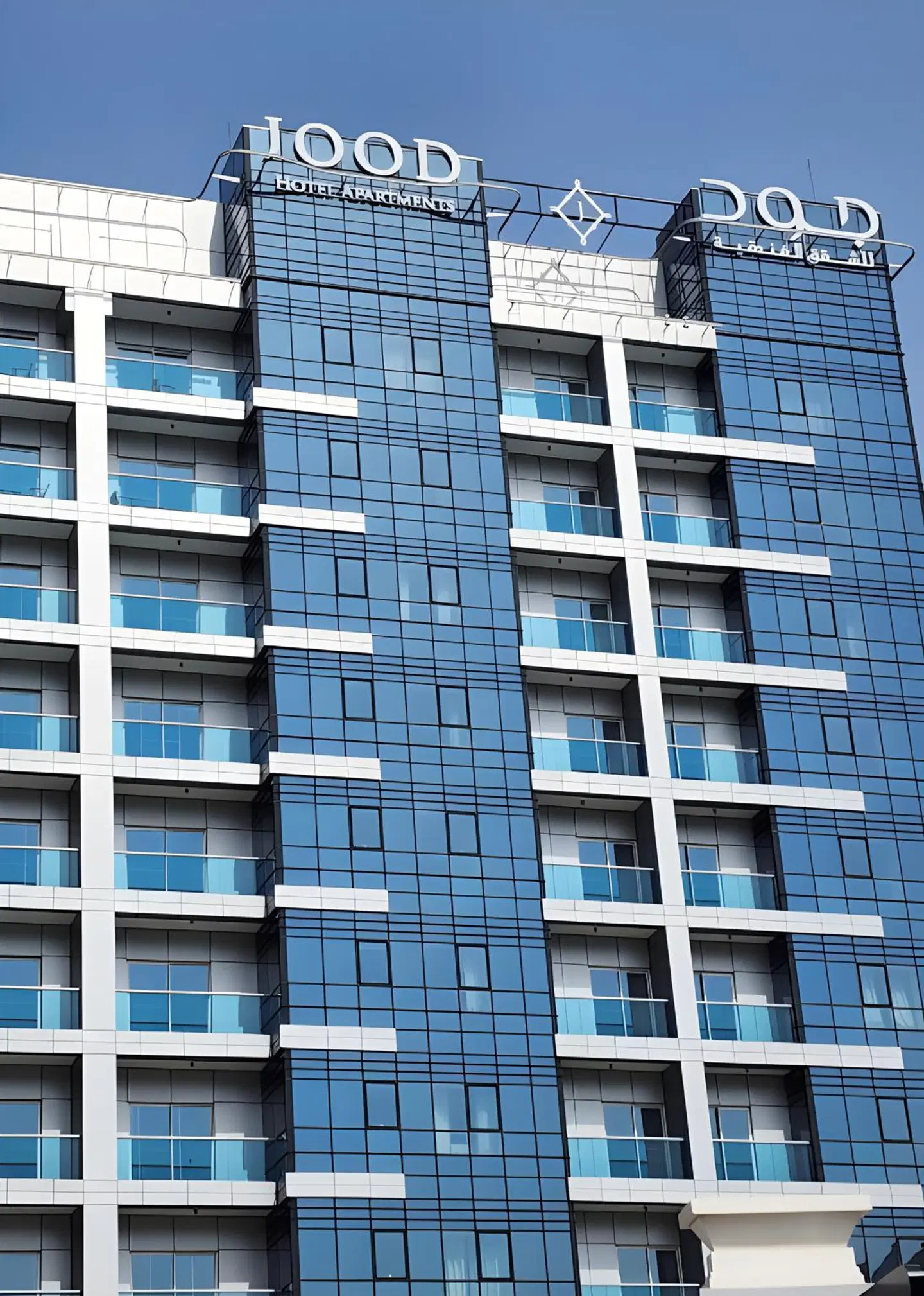 Jood Hotel Apartment EXTERIOR