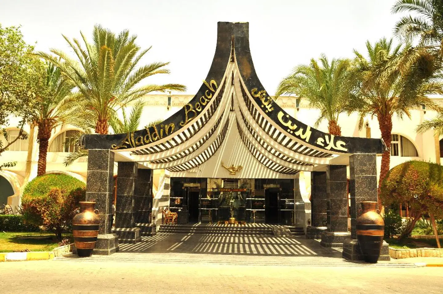 Aladdin Beach Resort LOUNGE_LOBBY
