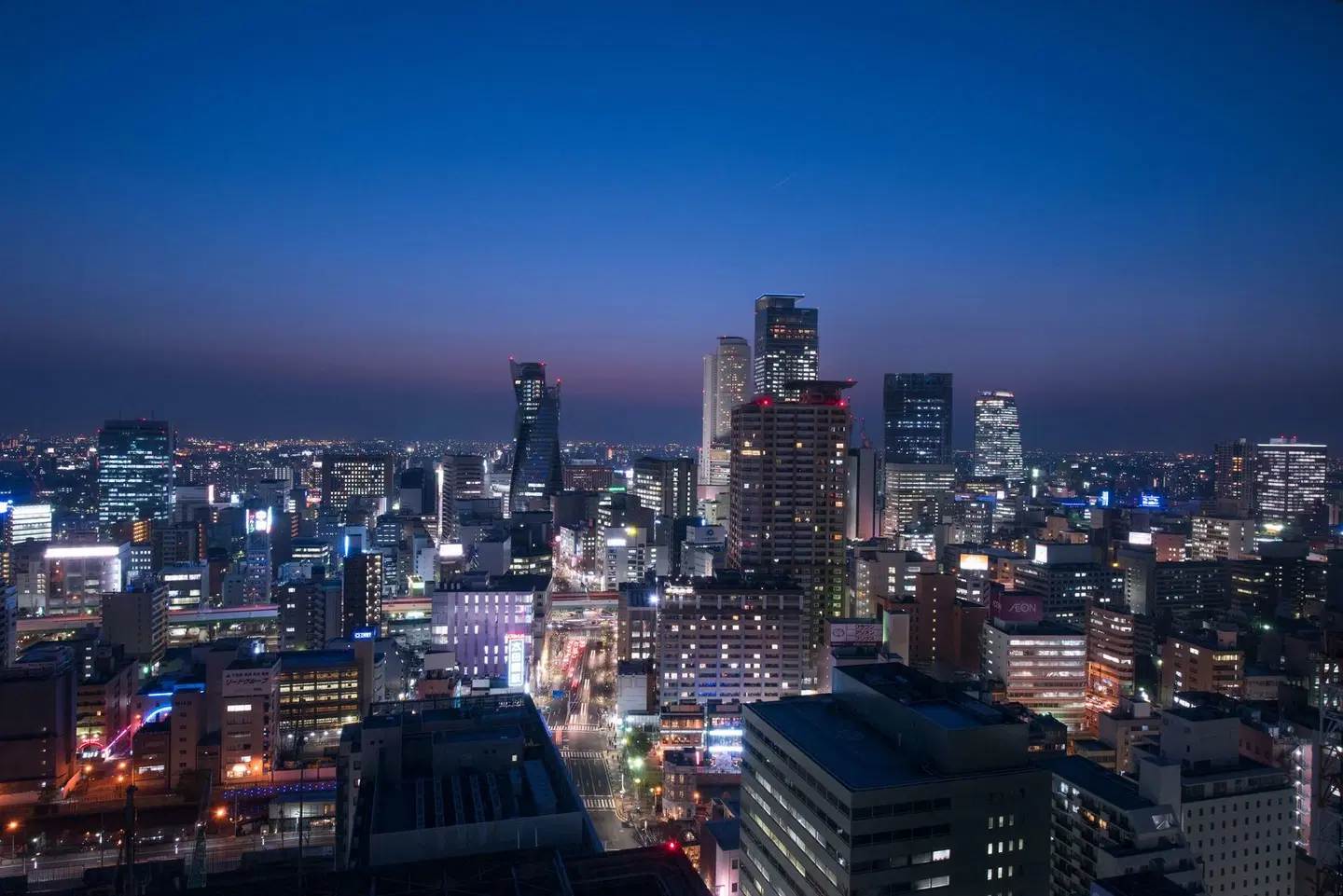 Hilton Nagoya Terrasse