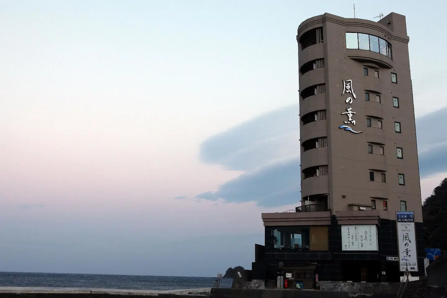 Luxury Wa Hotel Kazeno Kaori EXTERIOR