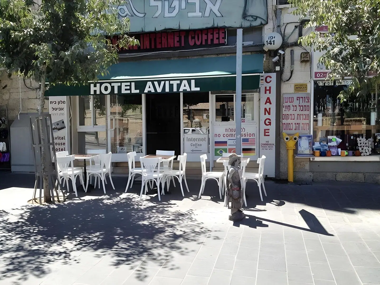 Beit Avital EXTERIOR