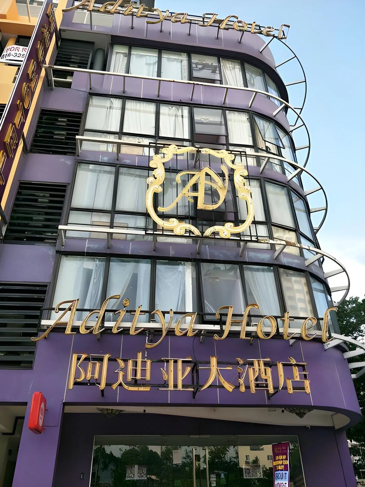 Aditya Hotel EXTERIOR