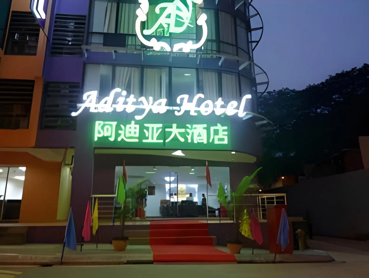 Aditya Hotel EXTERIOR