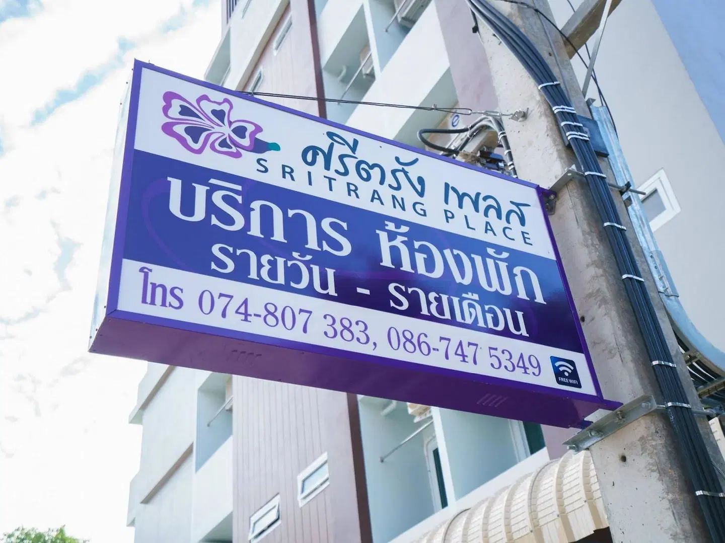 Sritrang Place EXTERIOR
