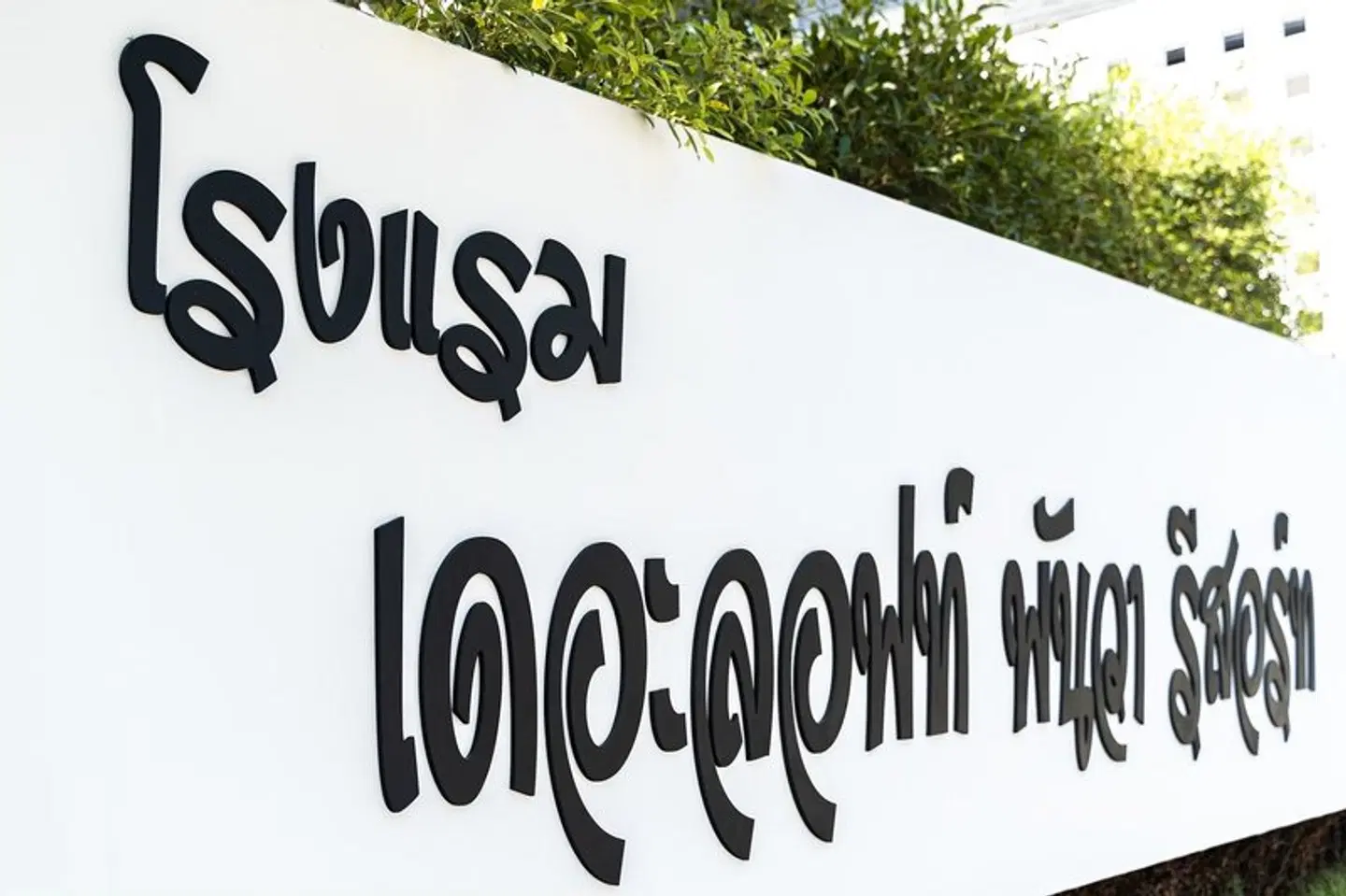365 Panwa Villas Resort EXTERIOR