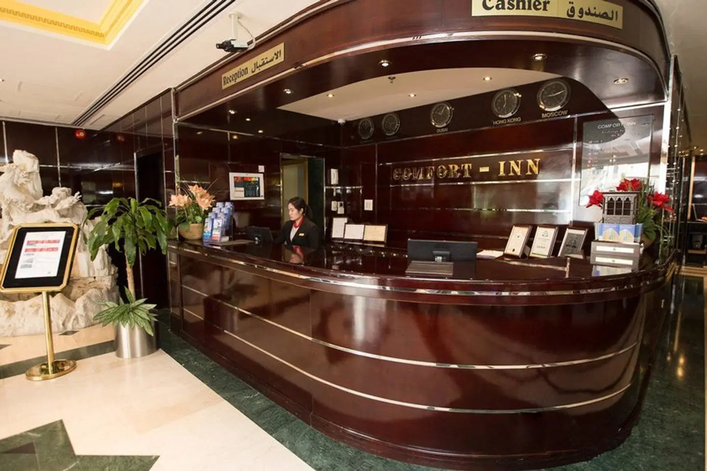 Comfort Inn Hotel Dubai Bar