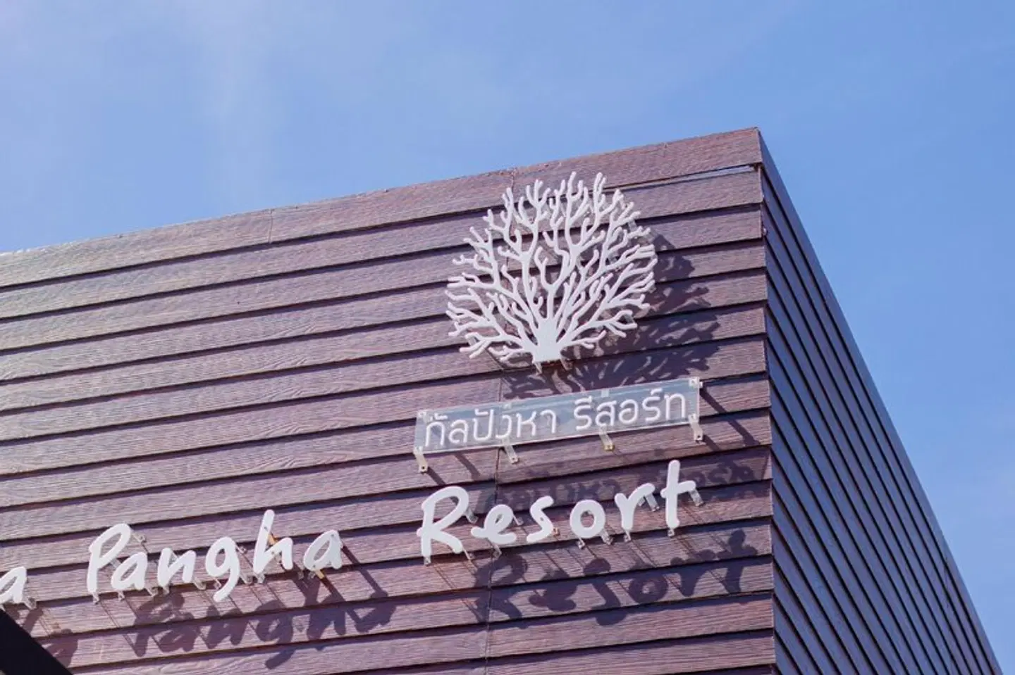 Kallapangha Resort EXTERIOR