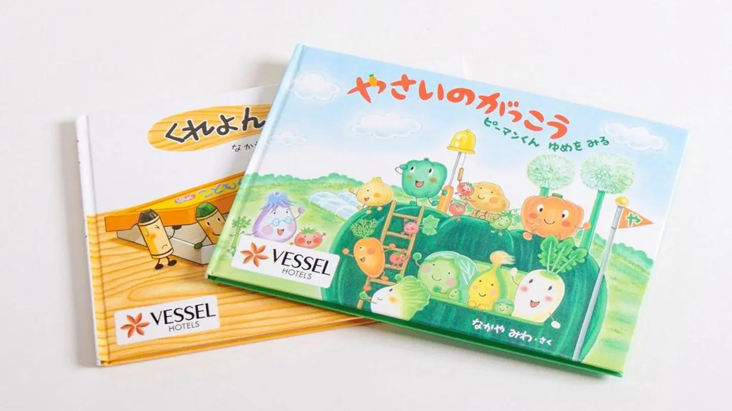 REF Matsuyama City Station by VESSEL HOTELS Landkarte