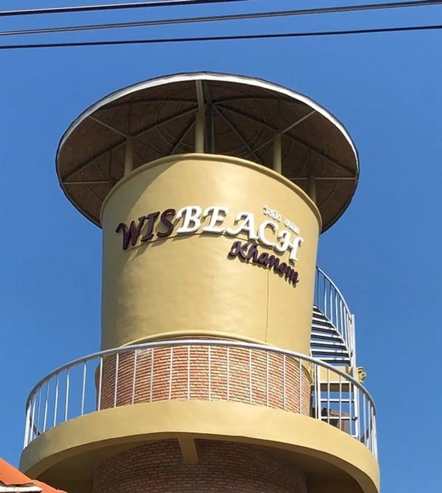 Wis Beach Khanom EXTERIOR
