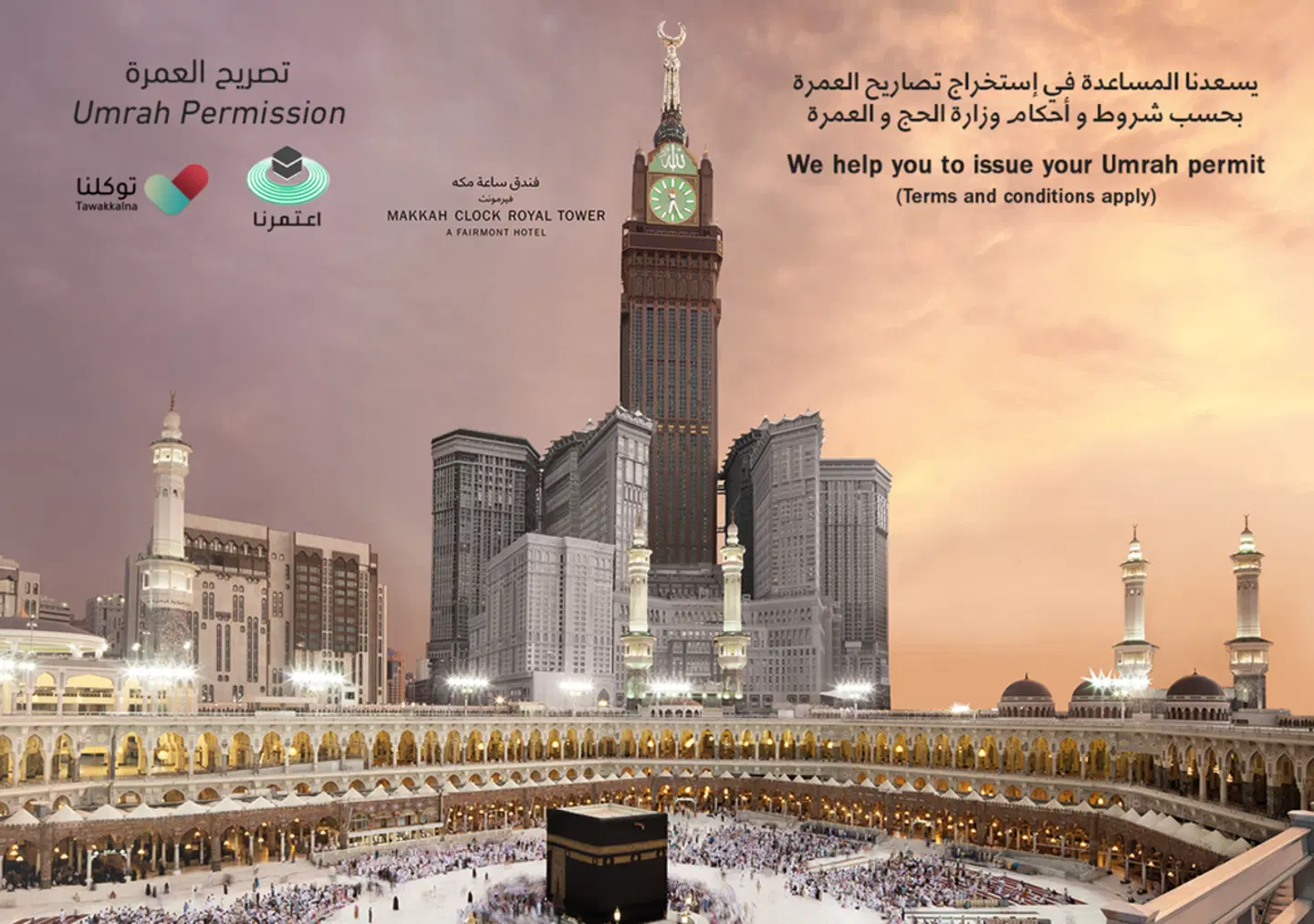 Fairmont Makkah Clock Royal Tower LOUNGE_LOBBY