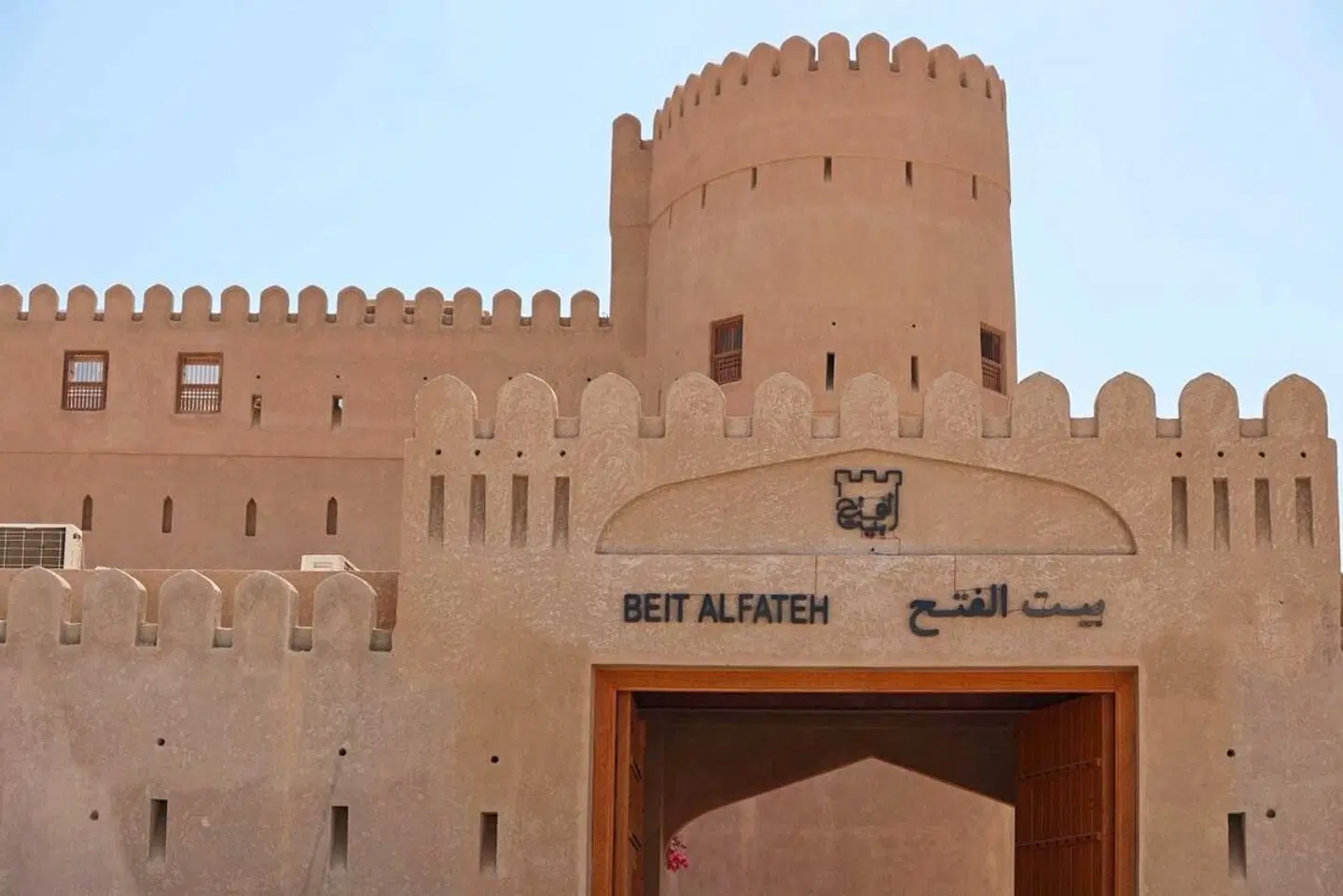 Beit Al Fateh EXTERIOR