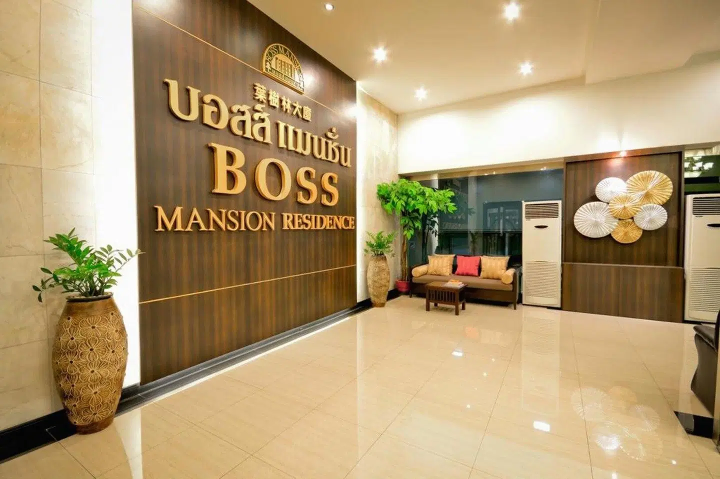 Boss Mansion Residence LOUNGE_LOBBY