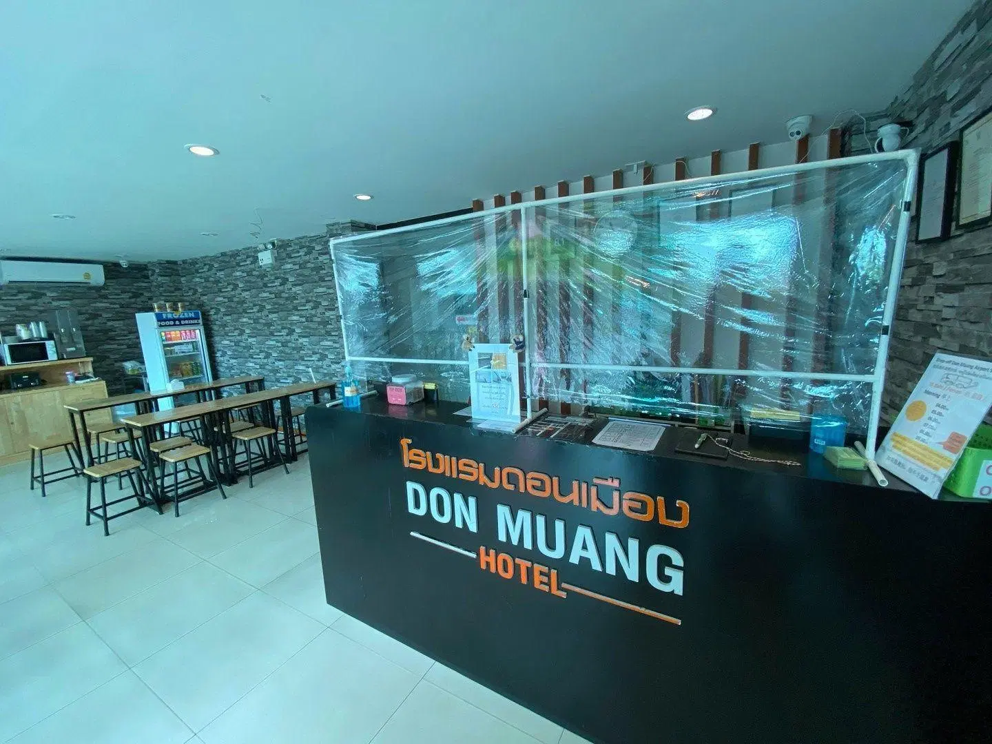 Don Muang Hotel Bar