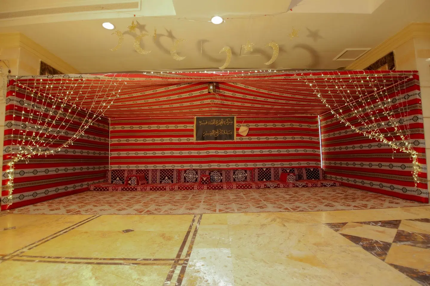 Abraj Al Tayseer Tuwa Hotel By IHG Konferenz