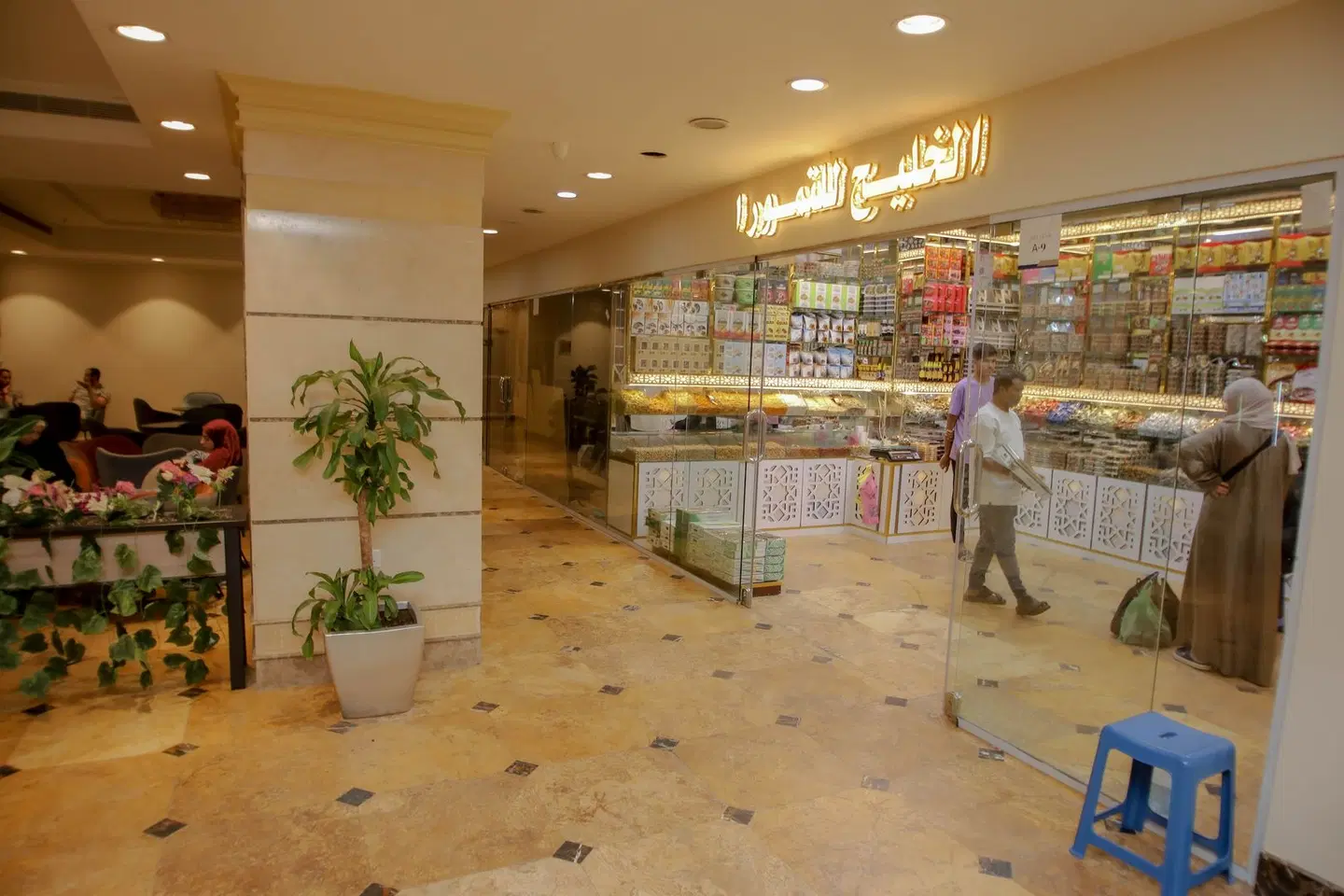 Abraj Al Tayseer Tuwa Hotel By IHG Bar