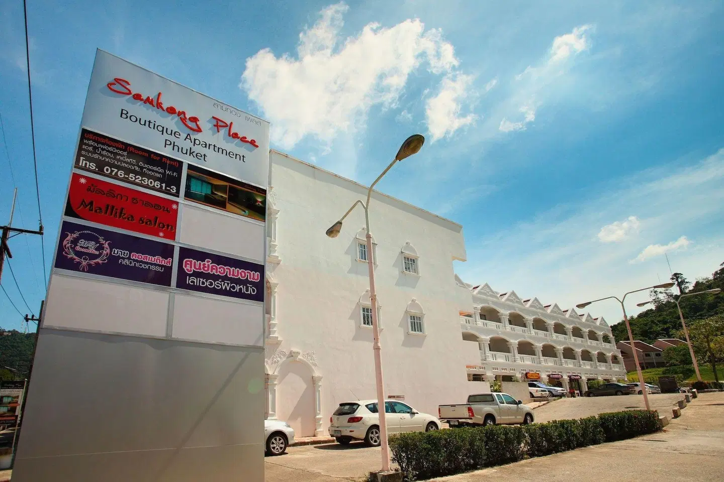 Samkong Place EXTERIOR