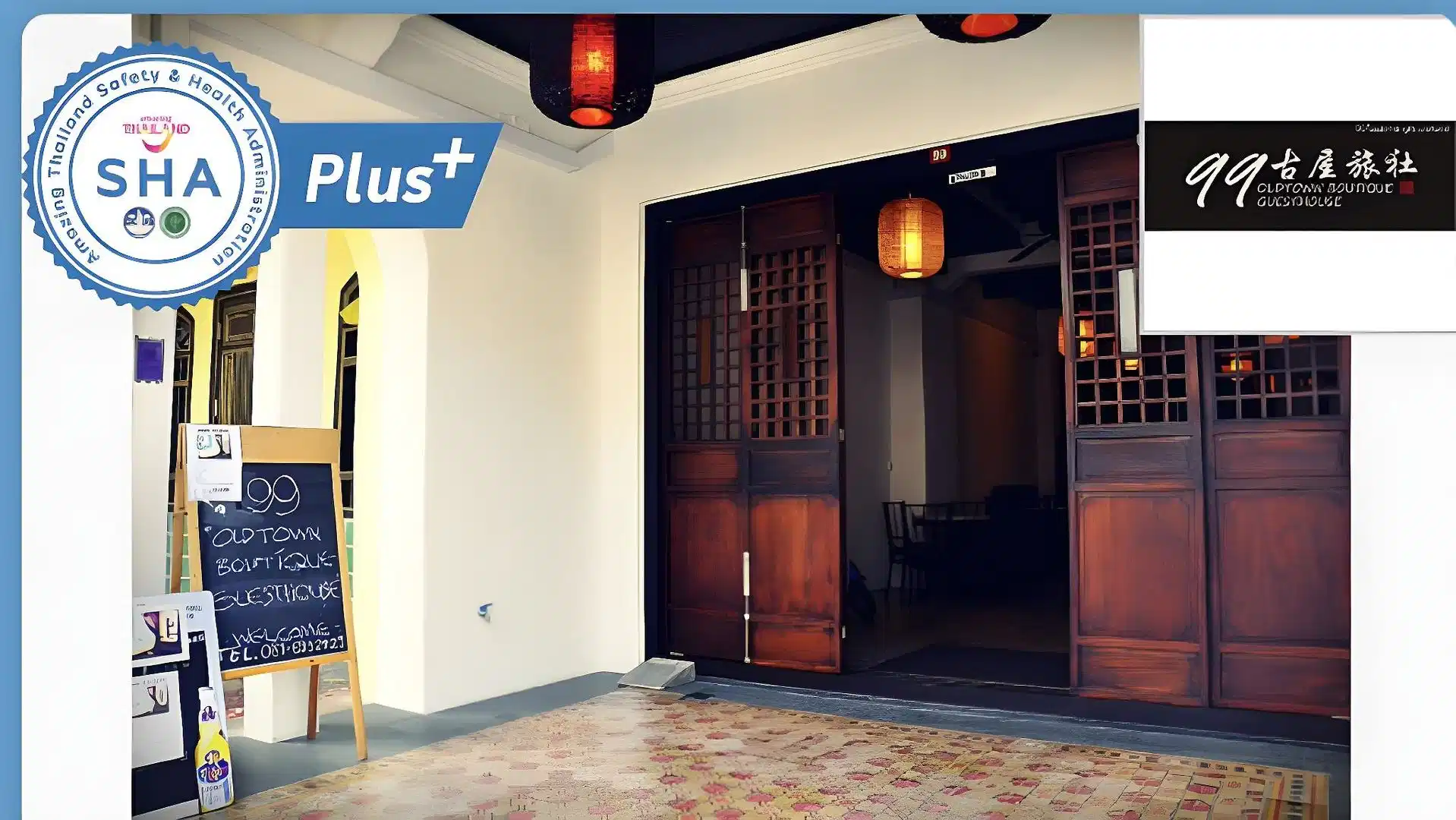 99 Oldtown Boutique Guesthouse – Hotelfoto