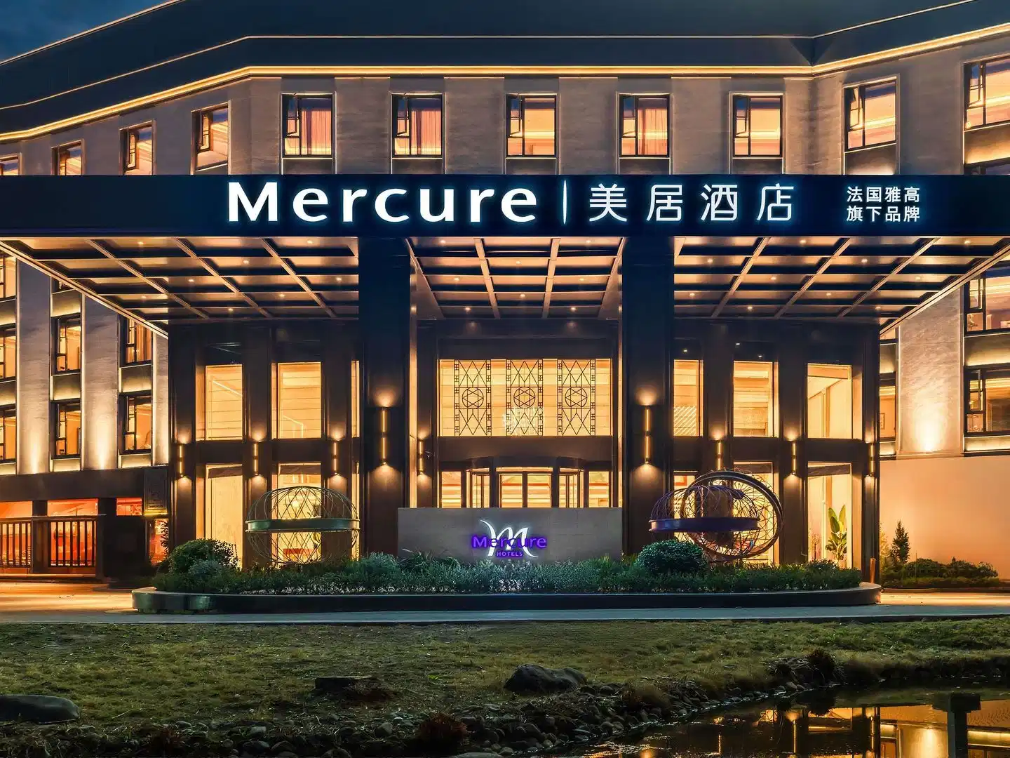 Hilton Garden Inn Shanghai Caohejing Hi-Tech Park – Hotelfoto