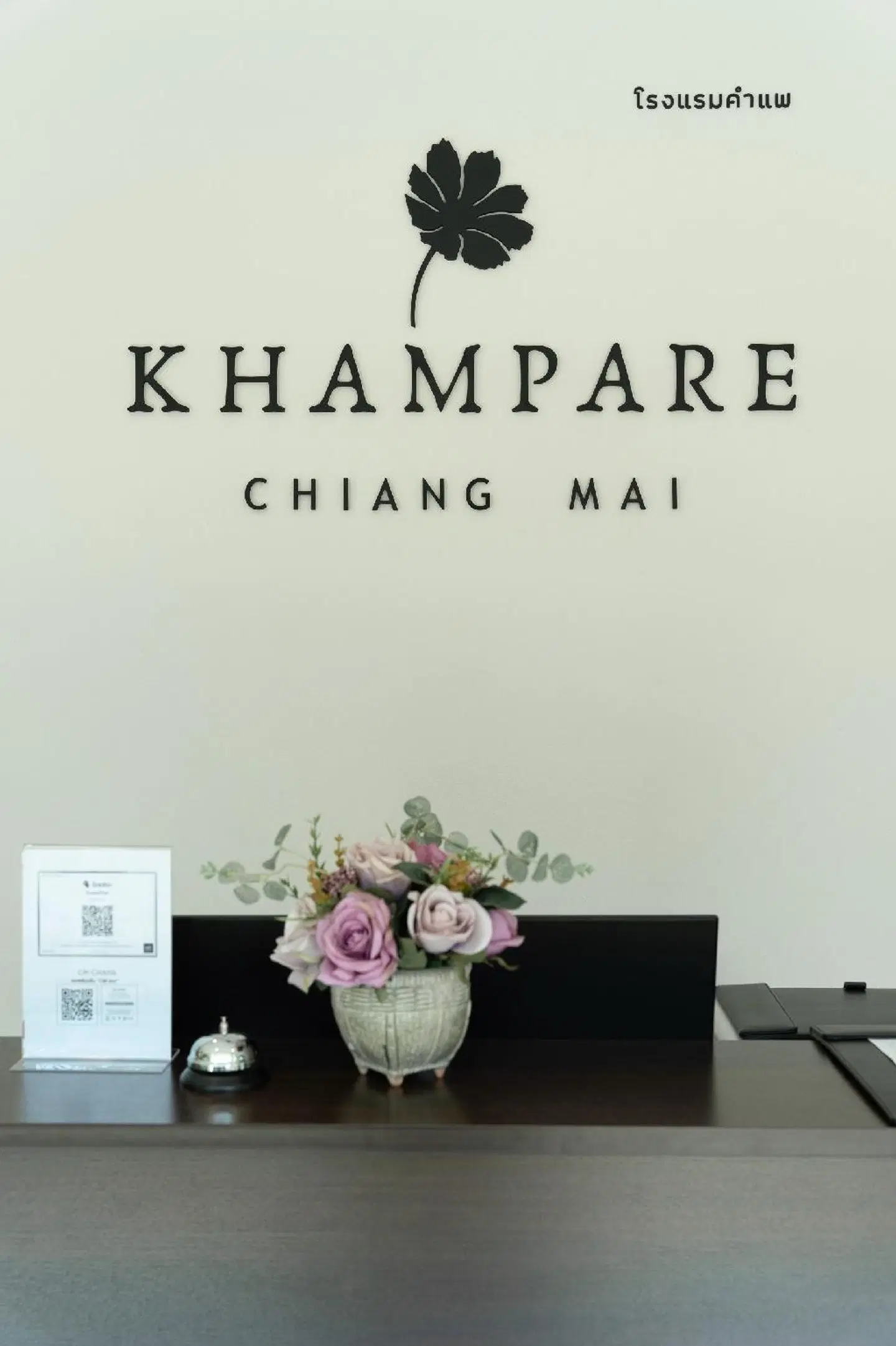 Khampare Chiangmai Hotel ROOM_EXAMPLE