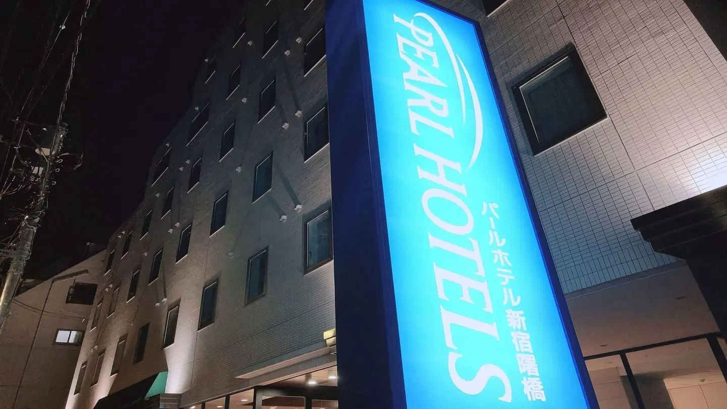 Pearl Hotel Shinjuku Akebonobashi EXTERIOR