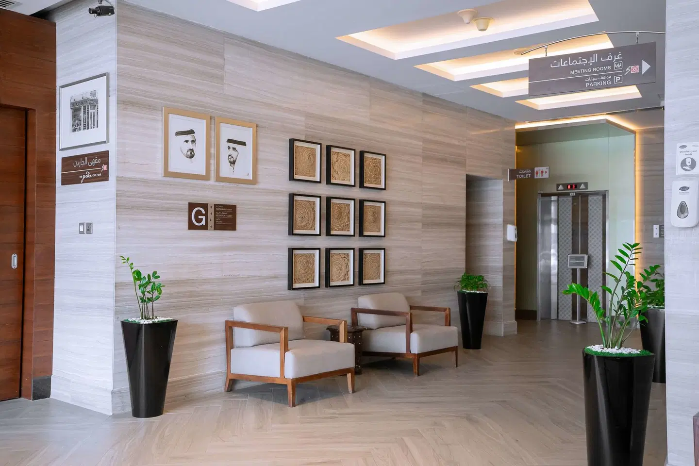 Hilton Garden Inn Dubai Deira LOUNGE_LOBBY