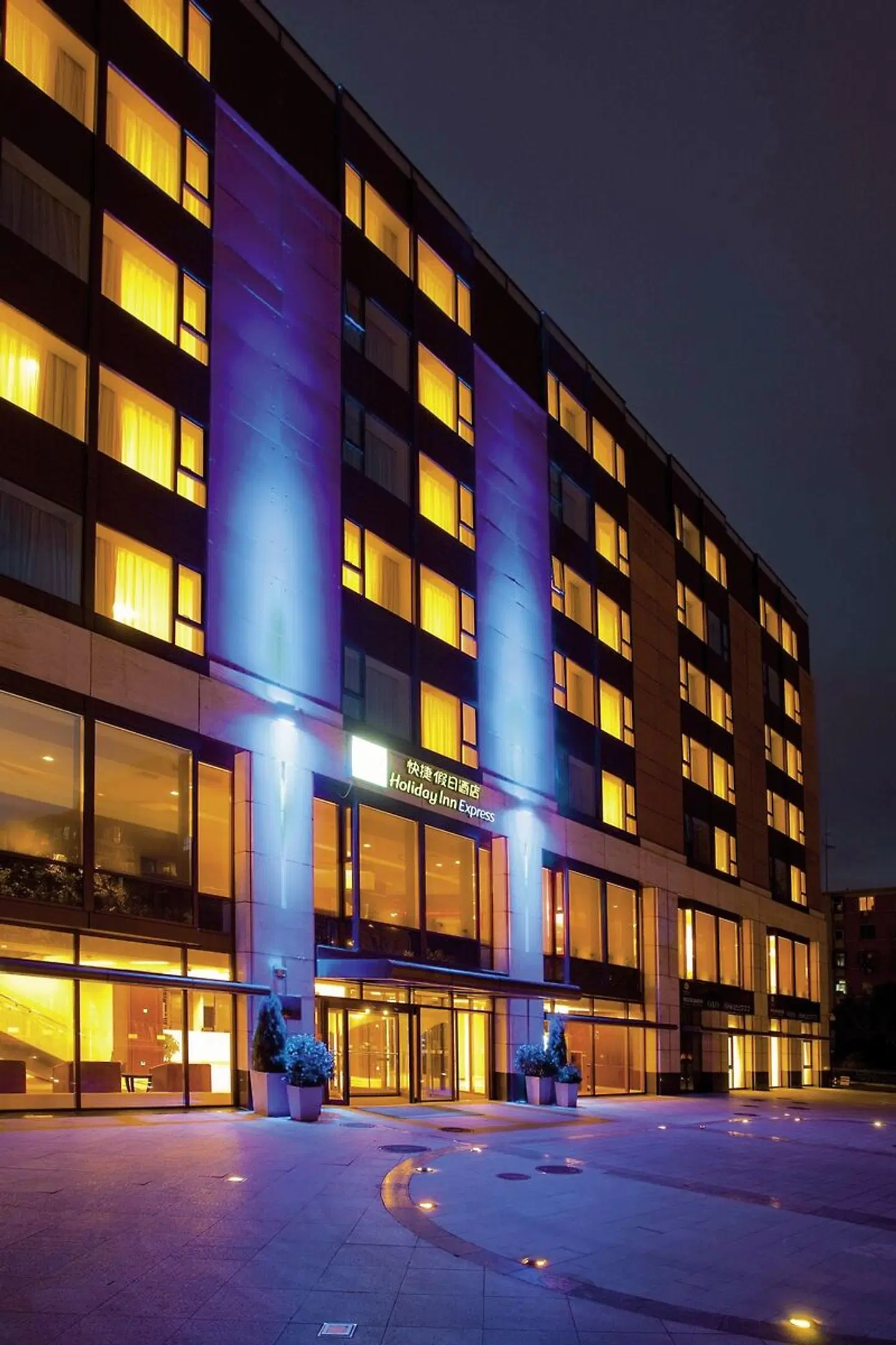 Holiday Inn Express Beijing Temple of Heaven EXTERIOR