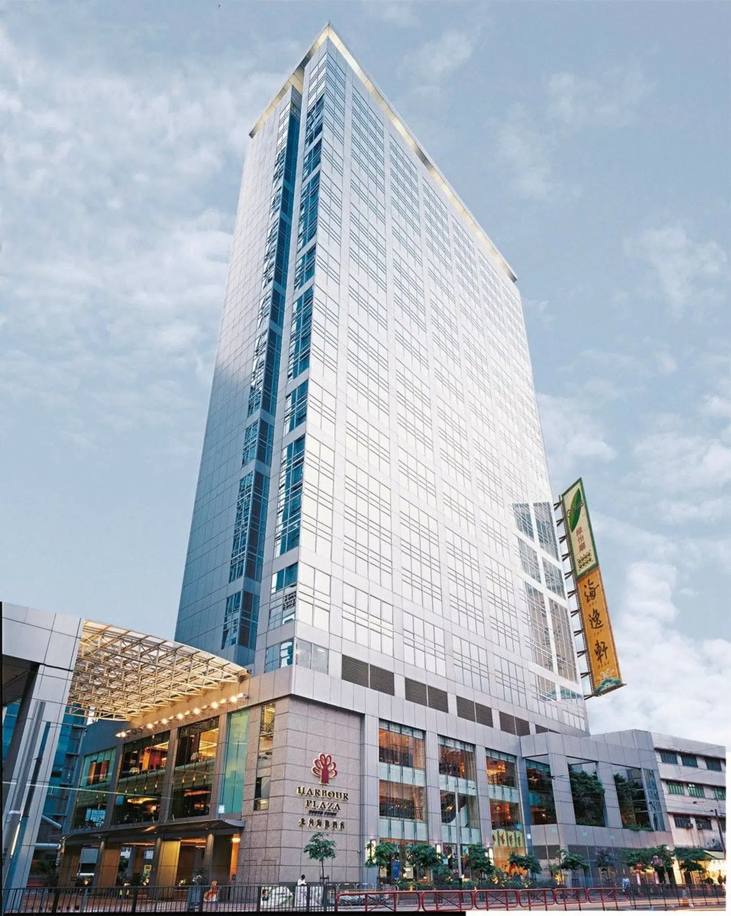 Harbour Plaza North Point EXTERIOR