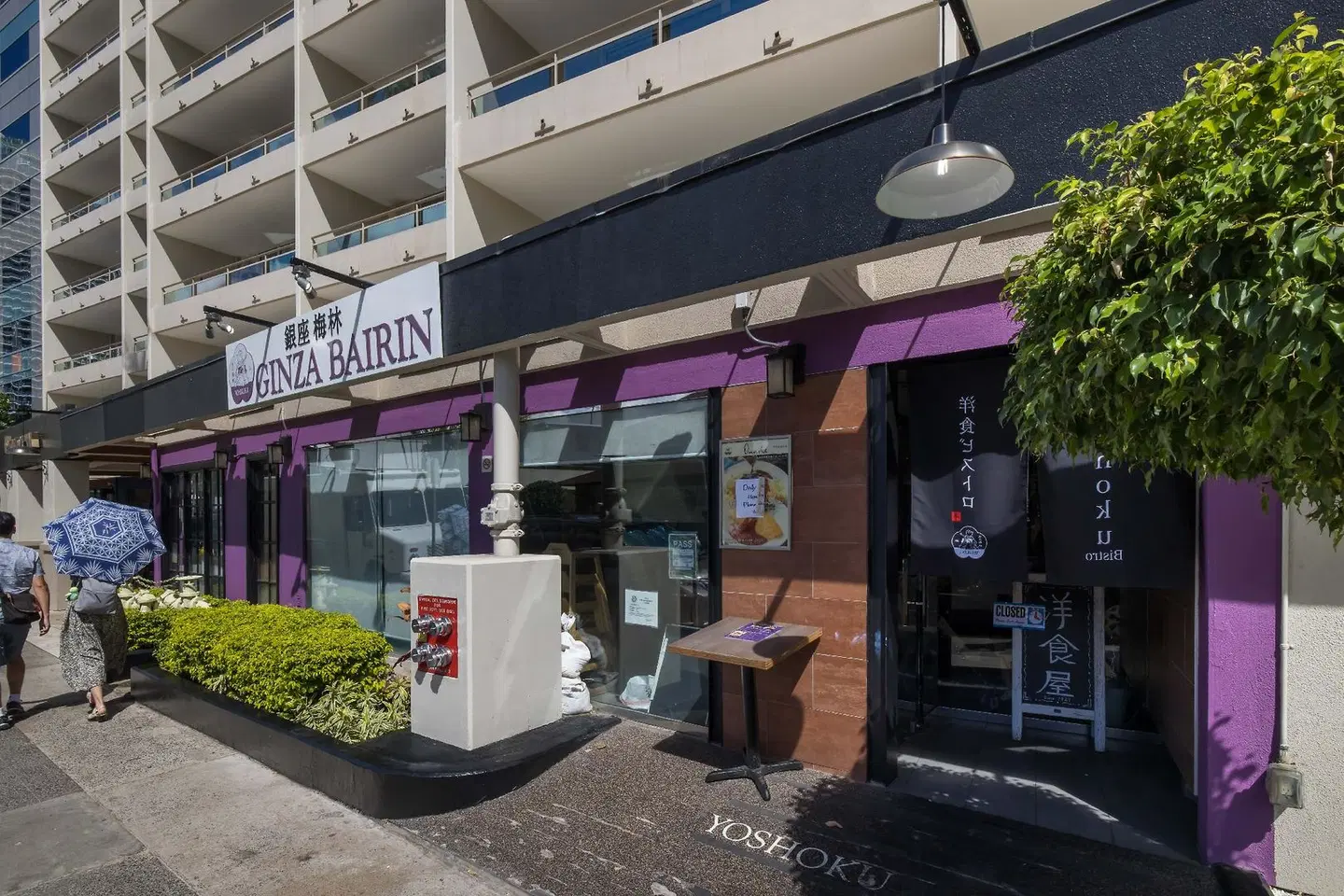 Regency on Beachwalk Waikiki by Outrigger EXTERIOR