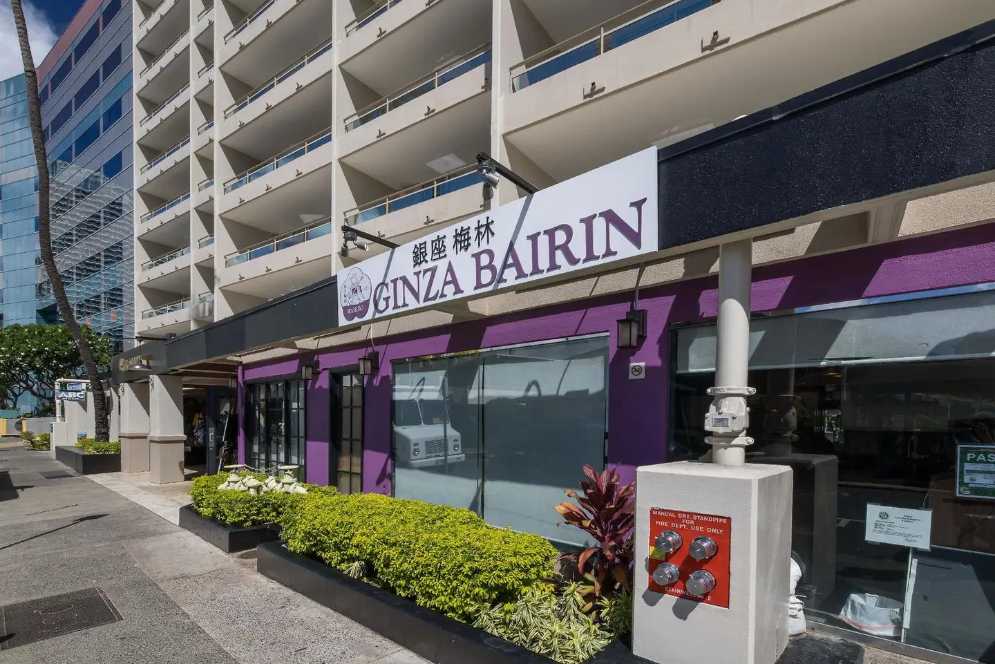 Regency on Beachwalk Waikiki by Outrigger EXTERIOR