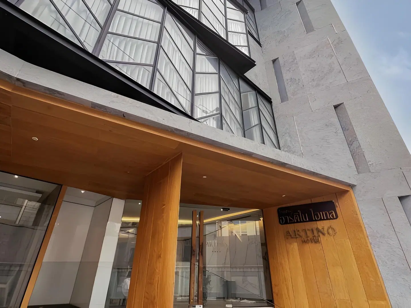 Artino Hotel Terrasse