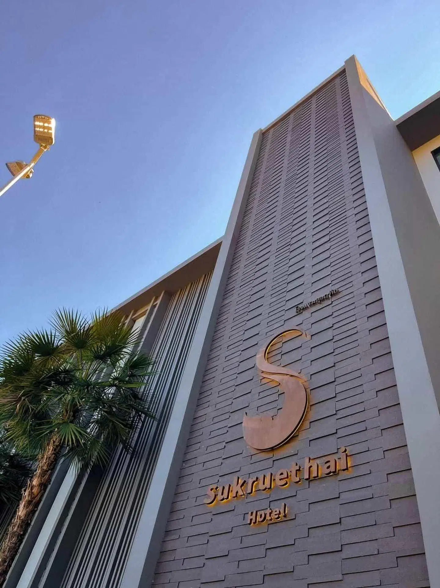 Sukruethai Hotel EXTERIOR