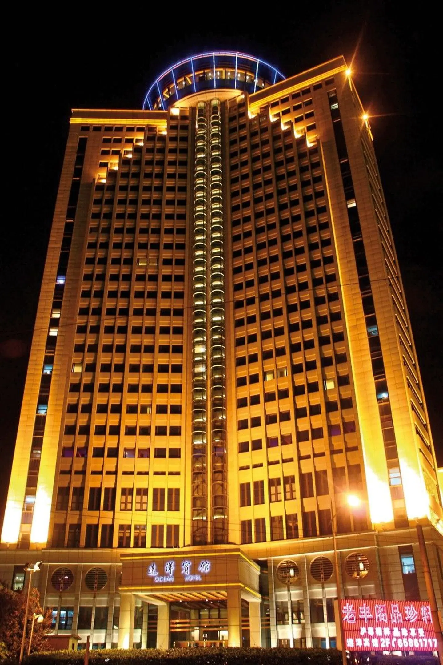 Ocean Hotel Shanghai LOUNGE_LOBBY