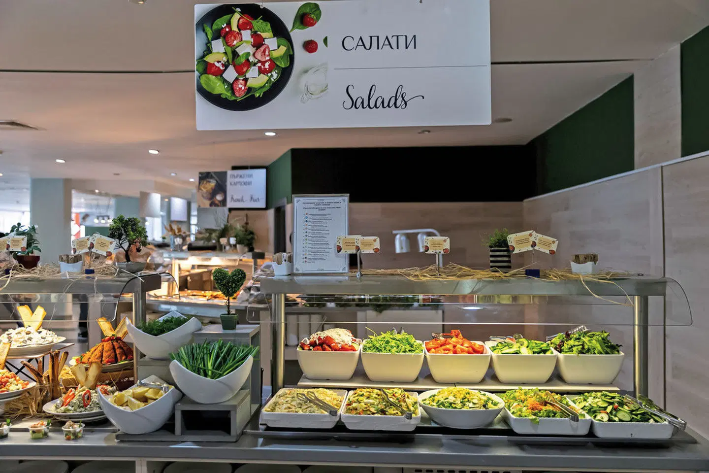 MPM Kalina Garden Restaurant