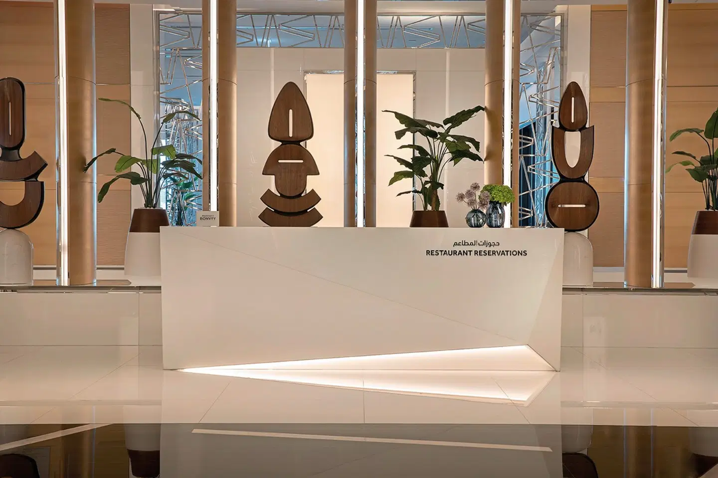 Marriott Resort Palm Jumeirah Dubai LOUNGE_LOBBY