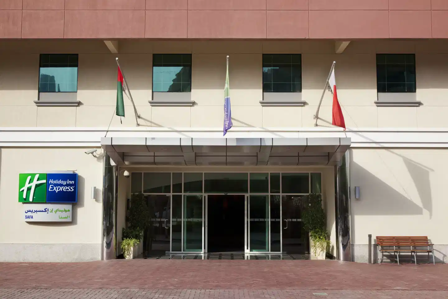 Holiday Inn Express Safa Aussenansicht
