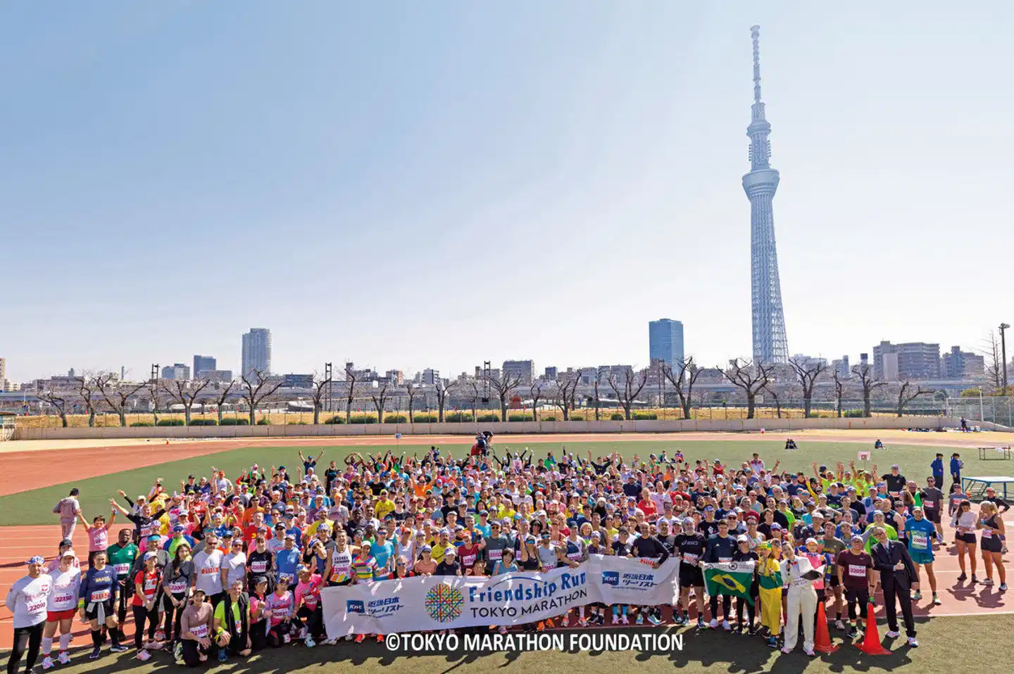 Hotel Hyatt Regency Tokyo - inklusive 1 Startnummer Tokyo Marathon Sport und Entertainment