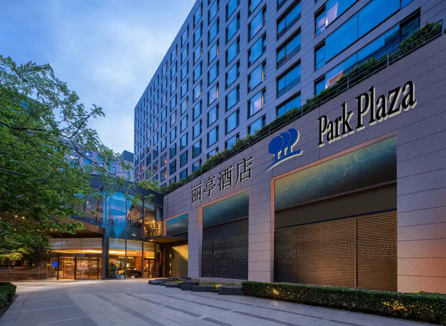 Park Plaza Beijing Wangfujing Aussenansicht
