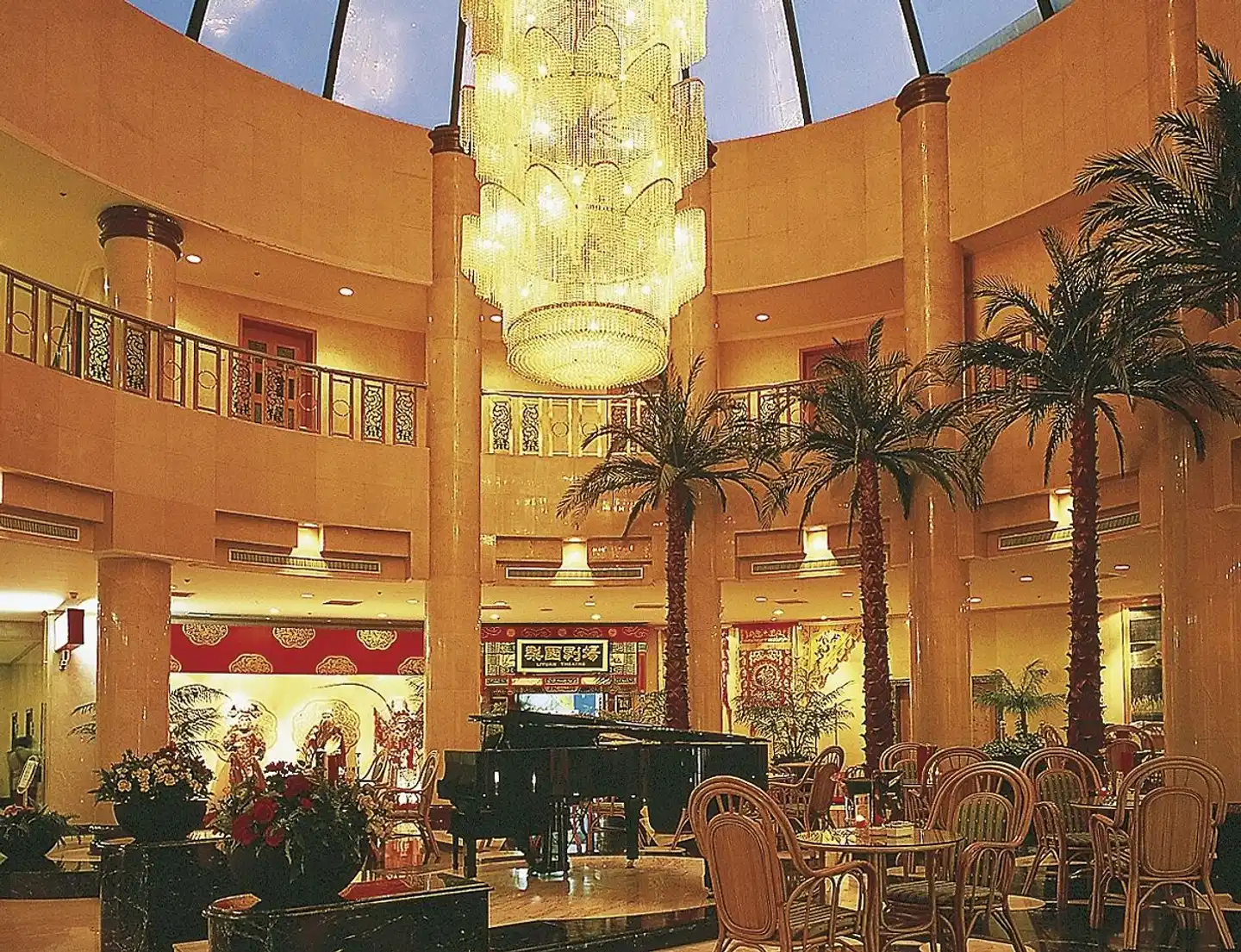 Qianmen Jianguo Hotel Lobby